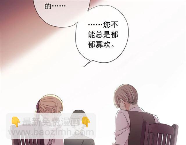 番外一 咬耳朵~?26