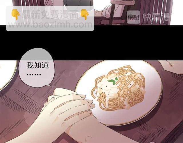 番外一 咬耳朵~?27