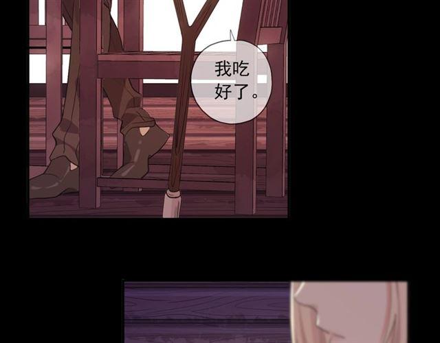 番外一 咬耳朵~?29