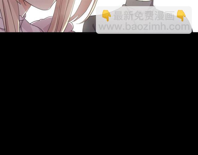 番外一 咬耳朵~?32