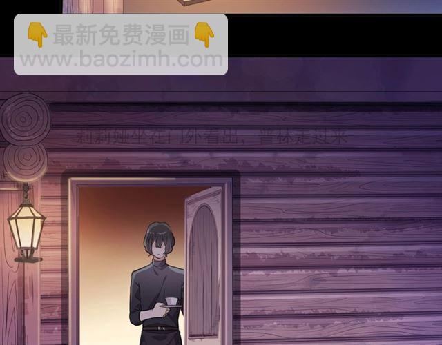 番外一 咬耳朵~?34