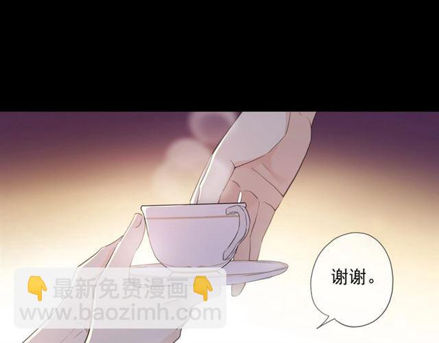 番外一 咬耳朵~?38