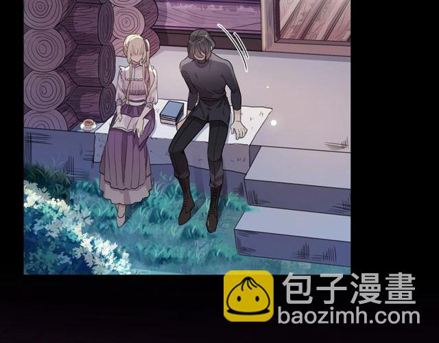 番外一 咬耳朵~?40