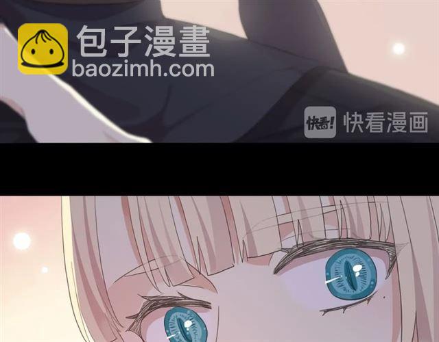 番外一 咬耳朵~?44