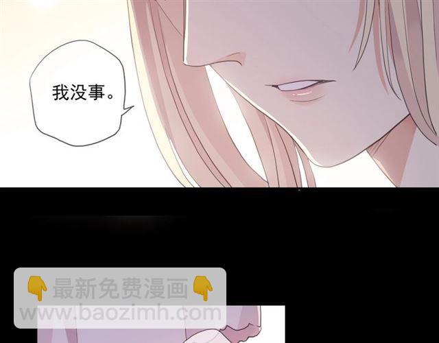番外一 咬耳朵~?50