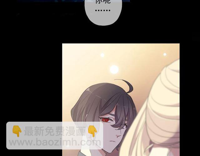 番外一 咬耳朵~?52