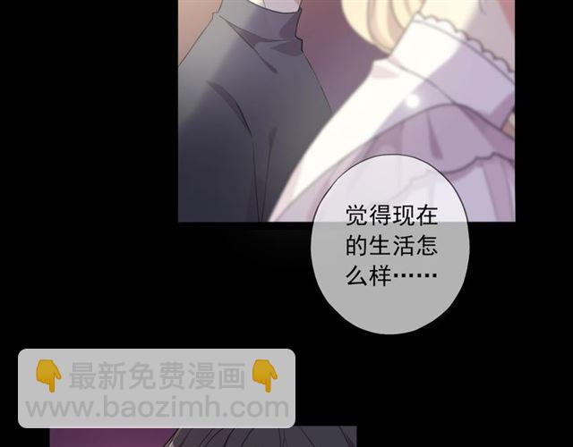 番外一 咬耳朵~?53