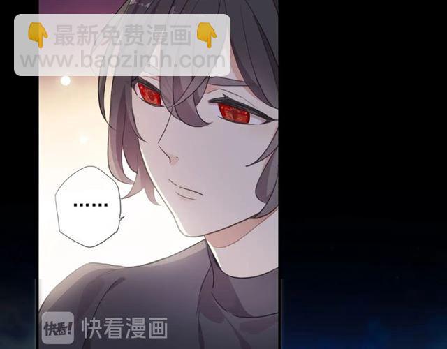 番外一 咬耳朵~?54
