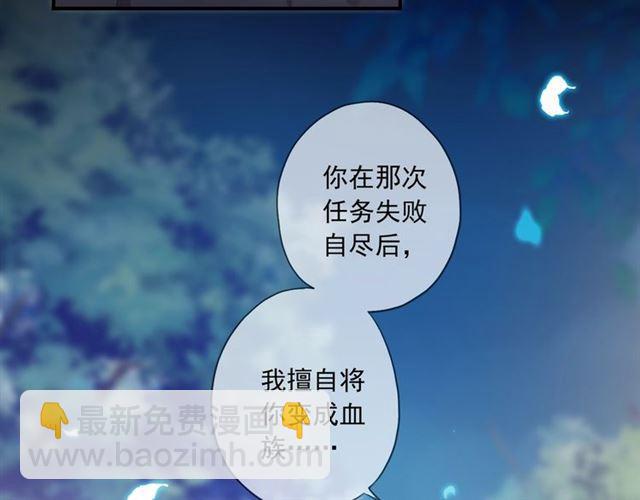 番外一 咬耳朵~?55