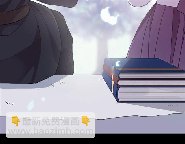 番外一 咬耳朵~?58