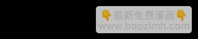 番外一 咬耳朵~?59