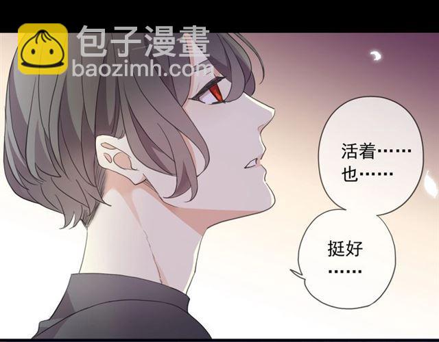 番外一 咬耳朵~?61
