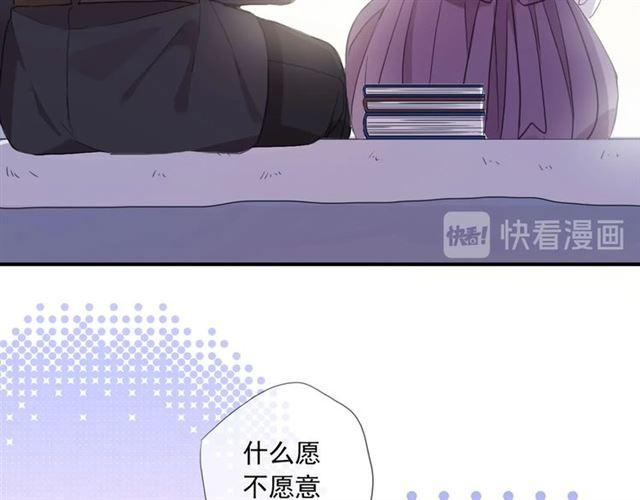 番外一 咬耳朵~?64