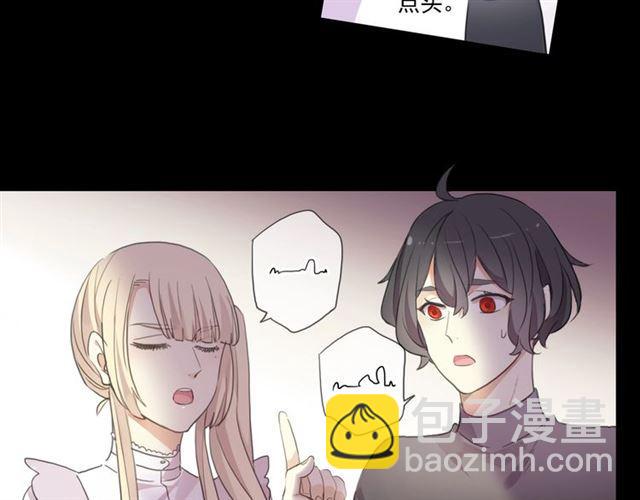 番外一 咬耳朵~?67