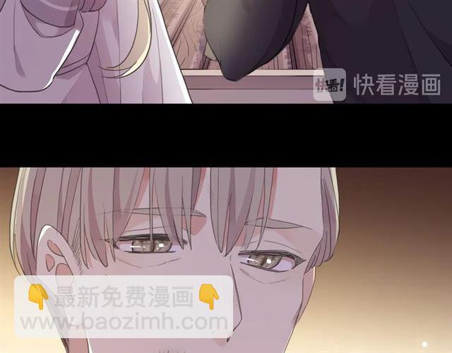 番外一 咬耳朵~?71
