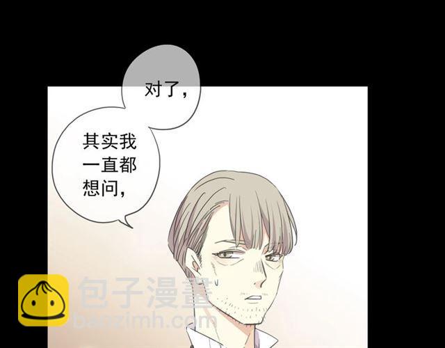番外一 咬耳朵~?76