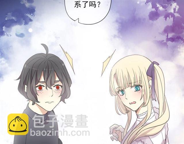 番外一 咬耳朵~?78