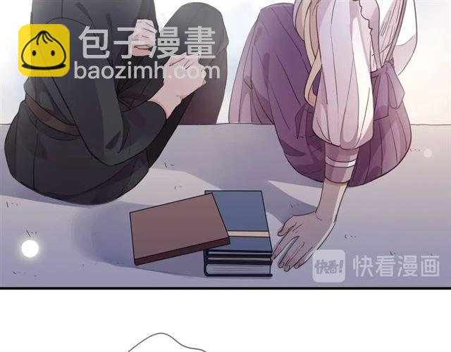 番外一 咬耳朵~?79