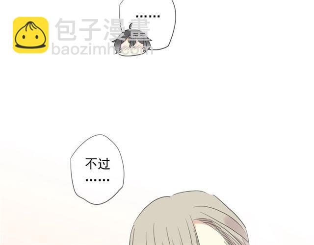 番外一 咬耳朵~?81
