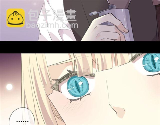 番外一 咬耳朵~?83