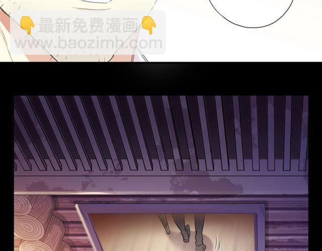 番外一 咬耳朵~?85