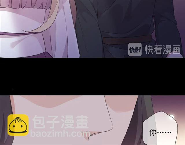 番外一 咬耳朵~?89