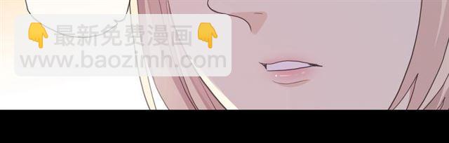 番外一 咬耳朵~?91