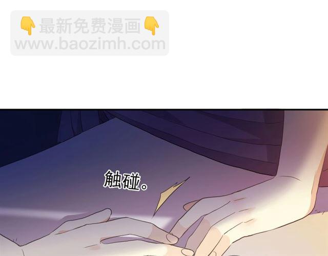 番外一 咬耳朵~?93