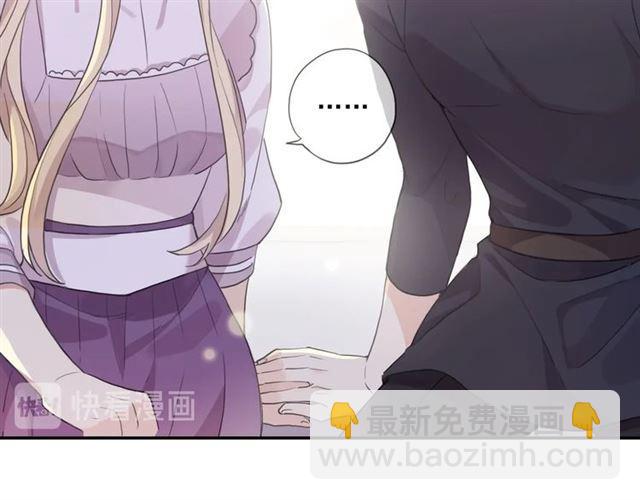 番外一 咬耳朵~?96