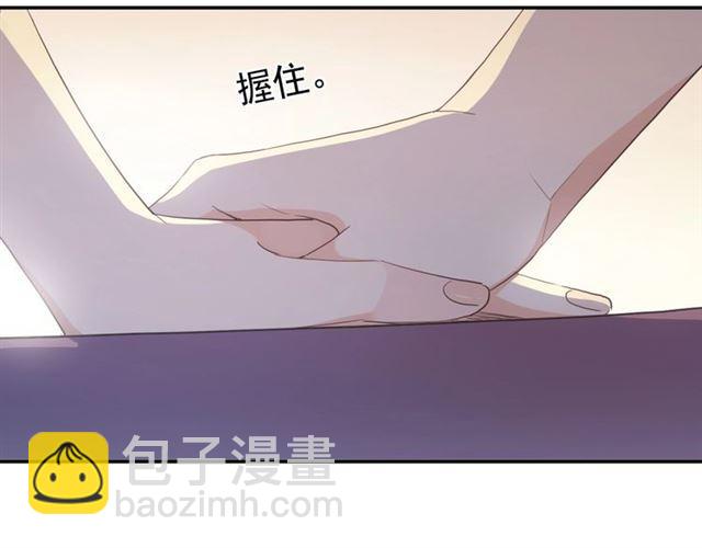番外一 咬耳朵~?97