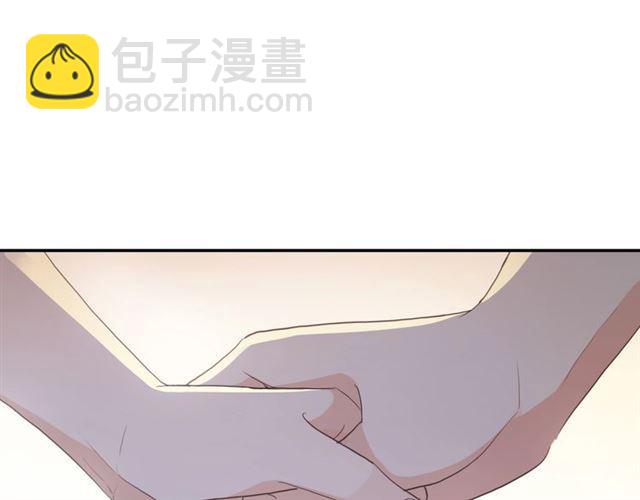番外一 咬耳朵~?98