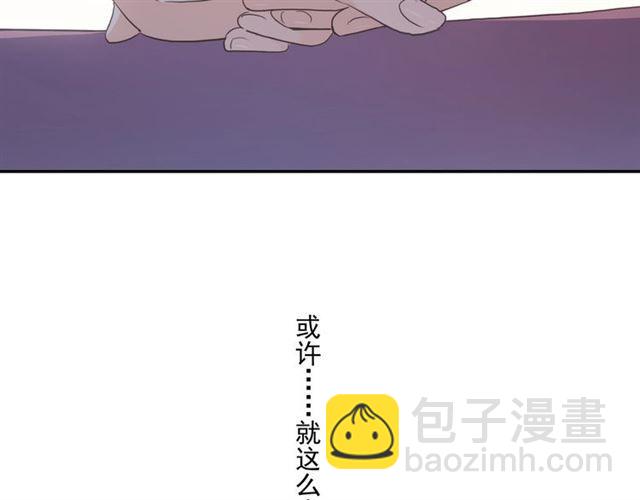 番外一 咬耳朵~?99