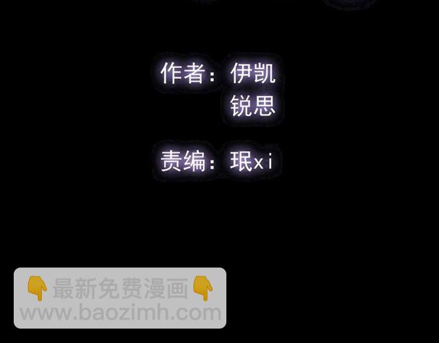 番外二 明哲言 amp; 温妮 ??1