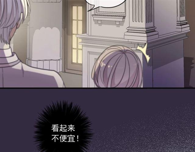 番外二 明哲言 amp; 温妮 ??102