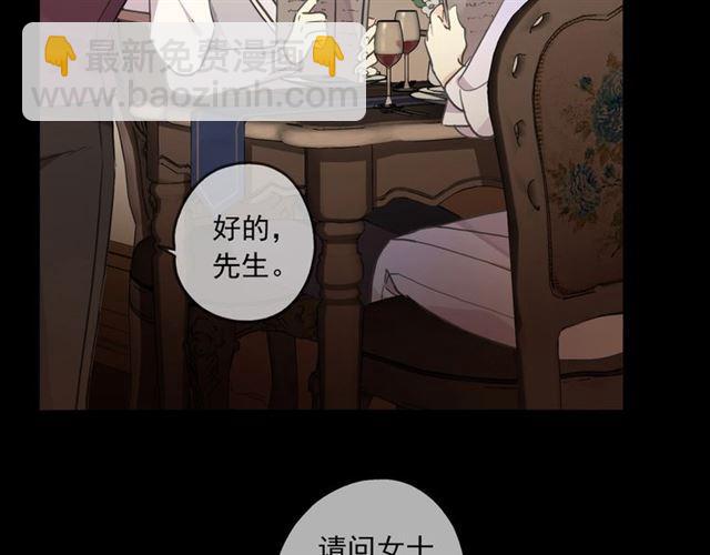 番外二 明哲言 amp; 温妮 ??115