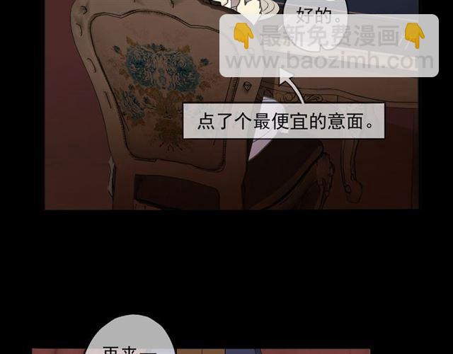 番外二 明哲言 amp; 温妮 ??117