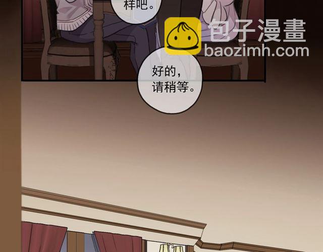 番外二 明哲言 amp; 温妮 ??119