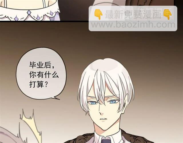 番外二 明哲言 amp; 温妮 ??122