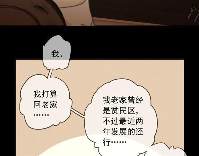 番外二 明哲言 amp; 温妮 ??124