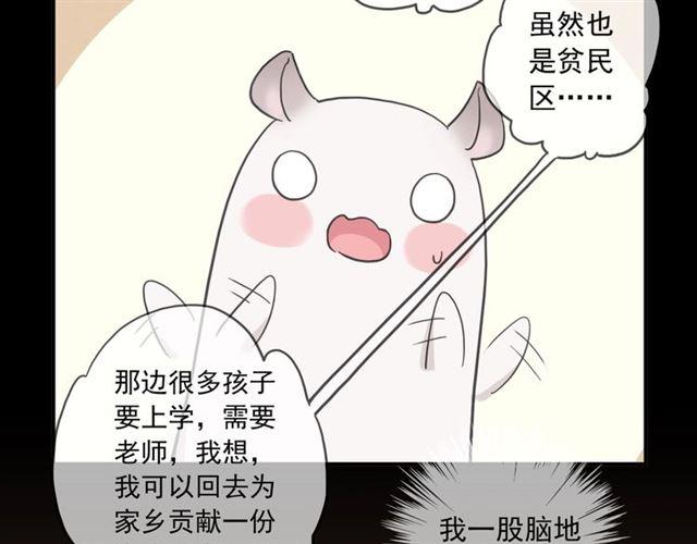 番外二 明哲言 amp; 温妮 ??125