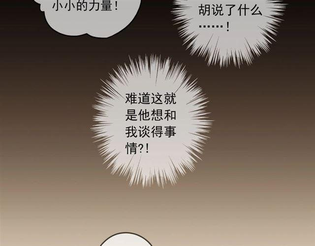 番外二 明哲言 amp; 温妮 ??126