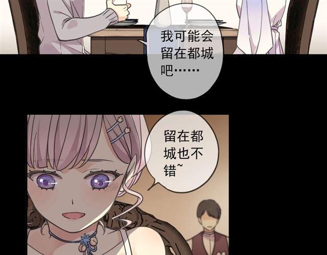 番外二 明哲言 amp; 温妮 ??128