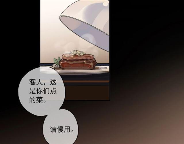 番外二 明哲言 amp; 温妮 ??131