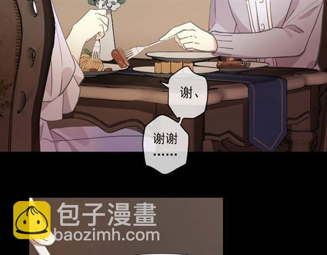 番外二 明哲言 amp; 温妮 ??137