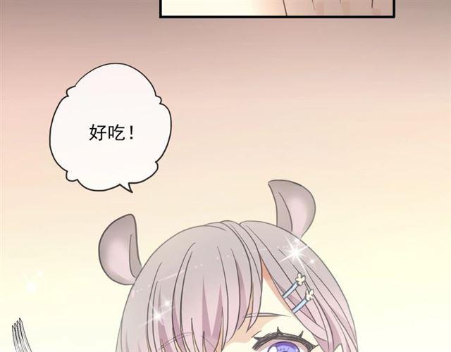 番外二 明哲言 amp; 温妮 ??140