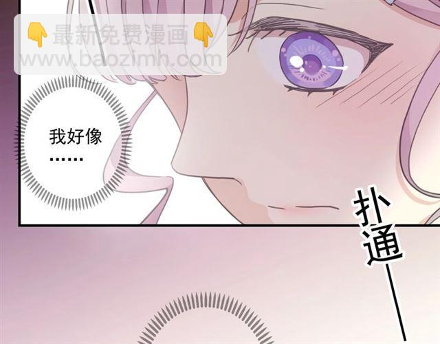 番外二 明哲言 amp; 温妮 ??149