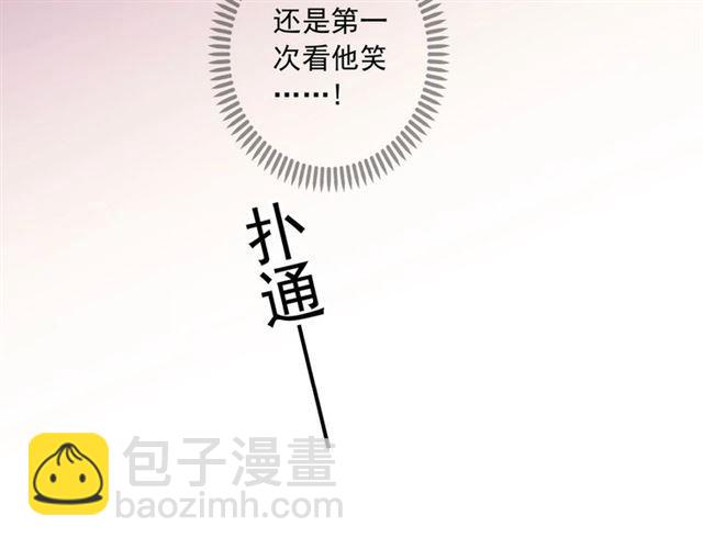 番外二 明哲言 amp; 温妮 ??150