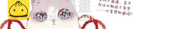 番外二 明哲言 amp; 温妮 ??156