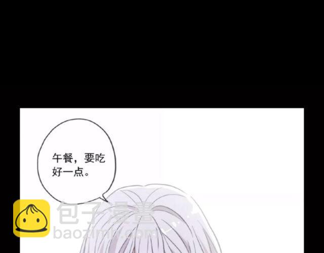 番外二 明哲言 amp; 温妮 ??16
