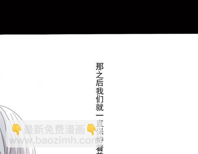 番外二 明哲言 amp; 温妮 ??19